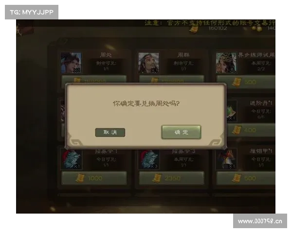 新三国杀:轻松获得神将宝箱的绝佳方法 新三国杀:轻松获得神将宝箱的绝佳方法