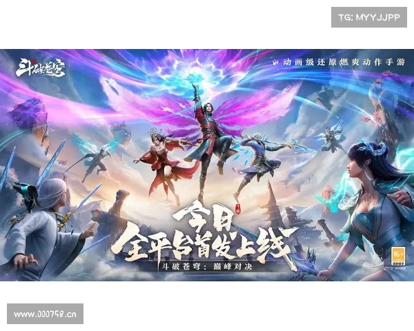 斗破苍穹手游官网 斗破苍穹手游官网