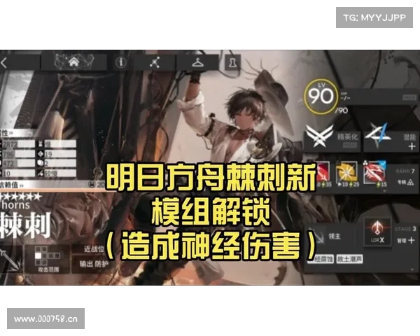 方舟单机:解锁人物潜能,突破等级极限 方舟单机:解锁人物潜能,突破等级极限