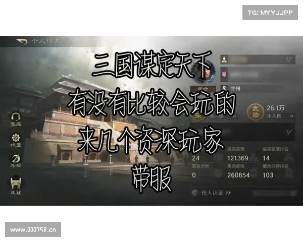 新区烽火战国攻略-烽火战国技巧:新区烽火战国立足指南,谋定天下之势 新区烽火战国攻略-烽火战国技巧:新区烽火战国立足指南,谋定天下之势