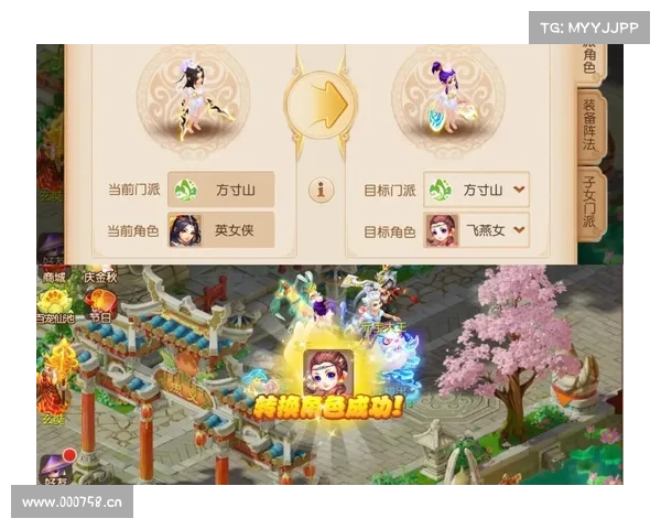 梦幻仙侠手游攻略、梦幻仙侠手游官网:梦幻仙侠之巅峰攻略:踏上仙途,登峰造极 梦幻仙侠手游攻略、梦幻仙侠手游官网:梦幻仙侠之巅峰攻略:踏上仙途,登峰造极