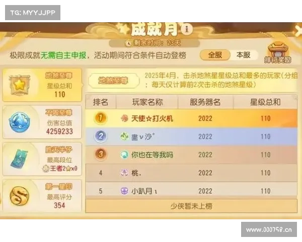 梦幻手游捞月-梦幻西游手游月官:月华幻梦,指尖捞月 梦幻手游捞月-梦幻西游手游月官:月华幻梦,指尖捞月