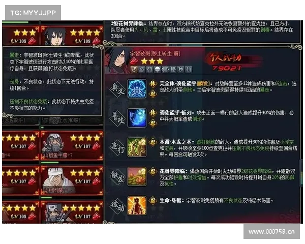 火影忍者ol平民攻略_火影忍者ol平民攻略2020:平民忍者极限之路:火影OL贫民攻略 火影忍者ol平民攻略_火影忍者ol平民攻略2020:平民忍者极限之路:火影OL贫民攻略