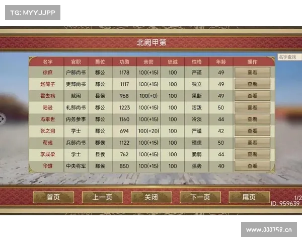 炼丹秘诀:皇帝成长计划炼丹攻略揭秘 炼丹秘诀:皇帝成长计划炼丹攻略揭秘