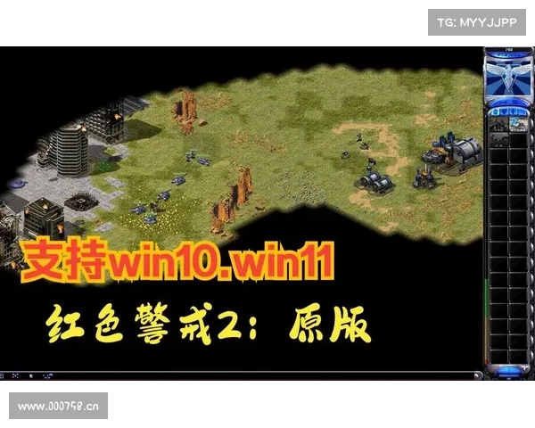 红警2 Win10全屏调整指南 红警2 Win10全屏调整指南