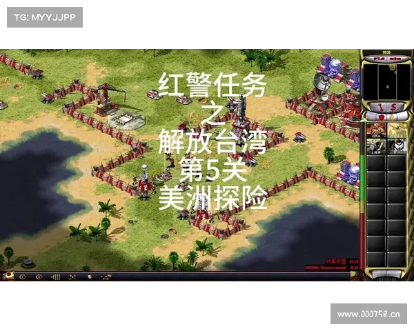 红警如何有效删除编队建筑 红警如何有效删除编队建筑
