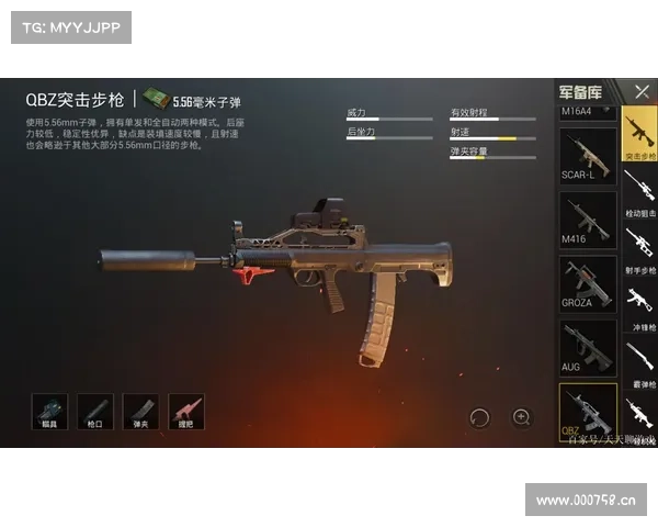 脉冲装制胜攻略:打造生存战场上最强武器 脉冲装制胜攻略:打造生存战场上最强武器