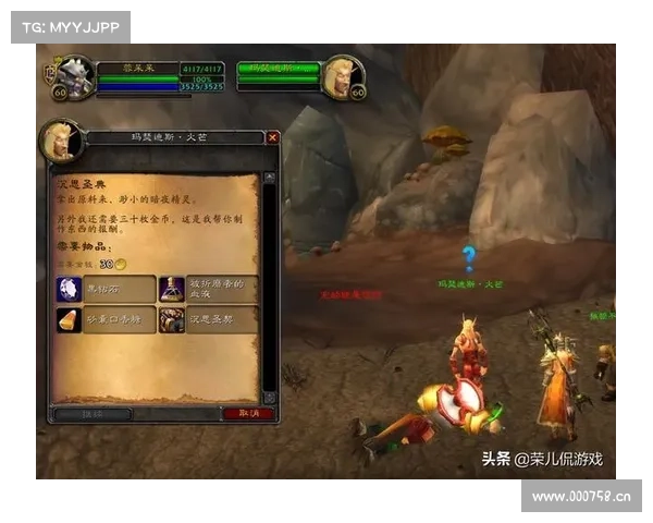 遗忘魔兽世界附魔技能:如何解除魔法束缚 遗忘魔兽世界附魔技能:如何解除魔法束缚