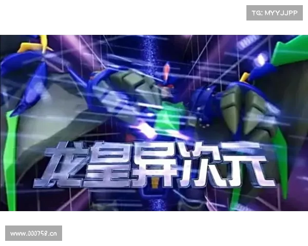 雷神无影:撕裂次元,电光流影 雷神无影:撕裂次元,电光流影