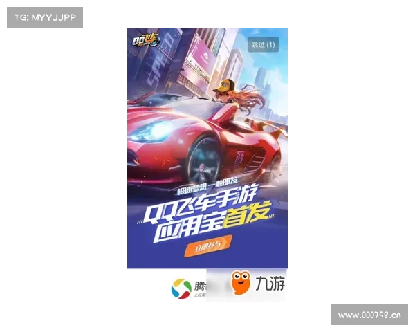 飞车疾速狂飙 竞速之王驾到 飞车疾速狂飙 竞速之王驾到