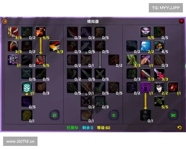 魔兽世界怀旧服盗贼技能点设置指南 魔兽世界怀旧服盗贼技能点设置指南