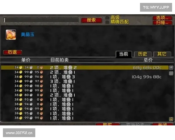 魔兽世界怀旧服:满级后金币赚取攻略 魔兽世界怀旧服:满级后金币赚取攻略