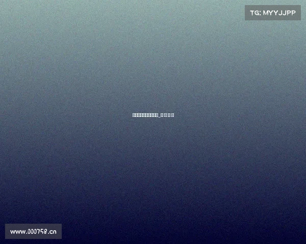 电子竞技别拔剑格格党_电 子 竞 技