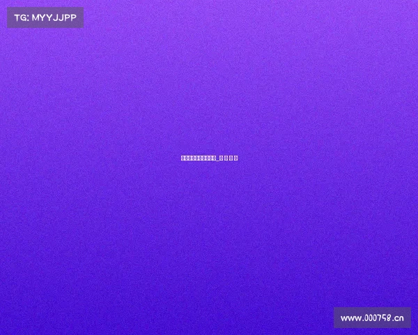 电子竞技别拔剑格格党_电 子 竞 技