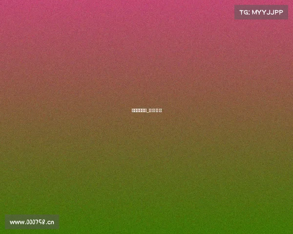 电子竞技版本_电 子 竞 技